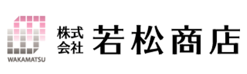 若松商店