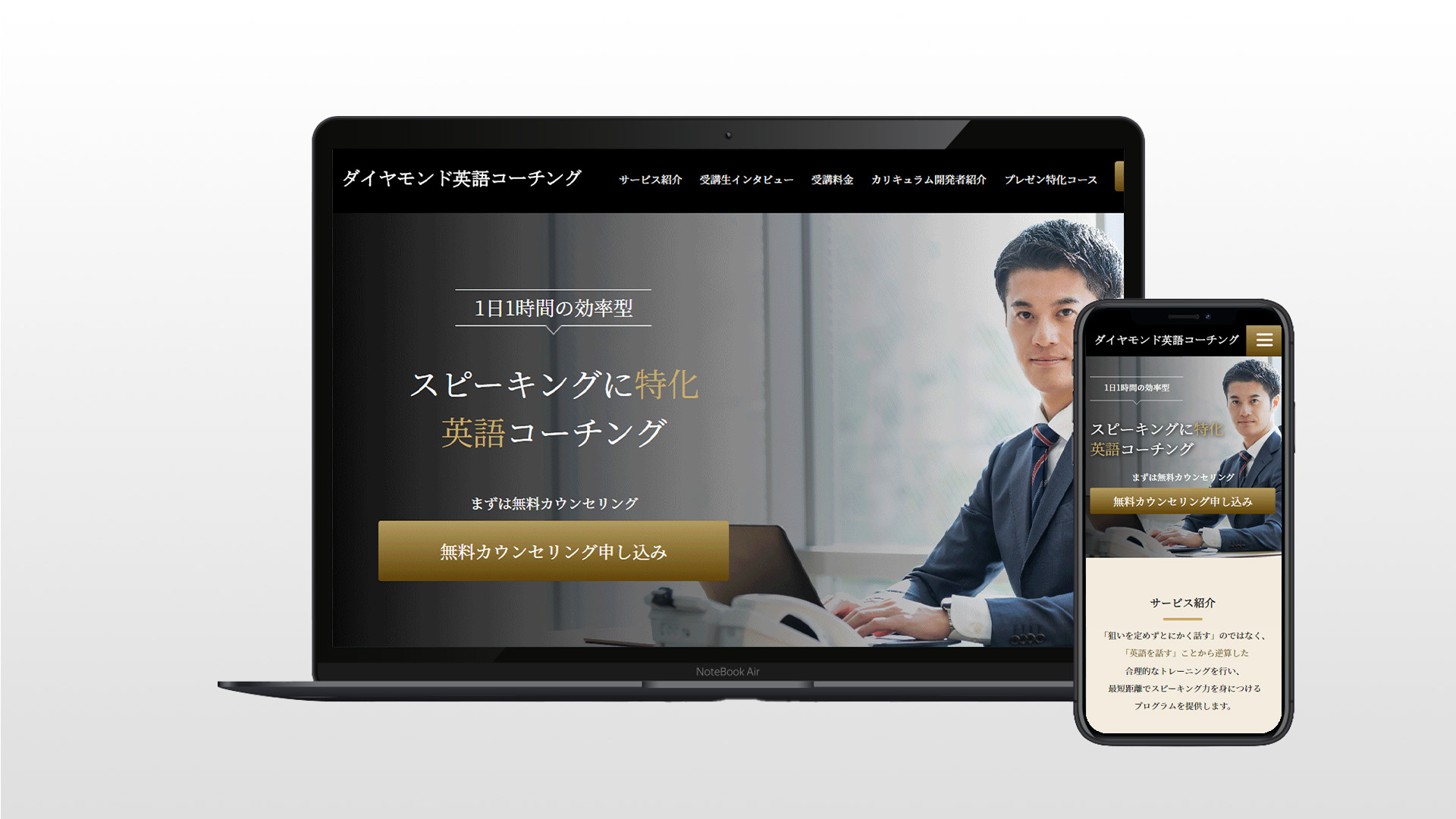 ダイヤモンド英語コーチング様