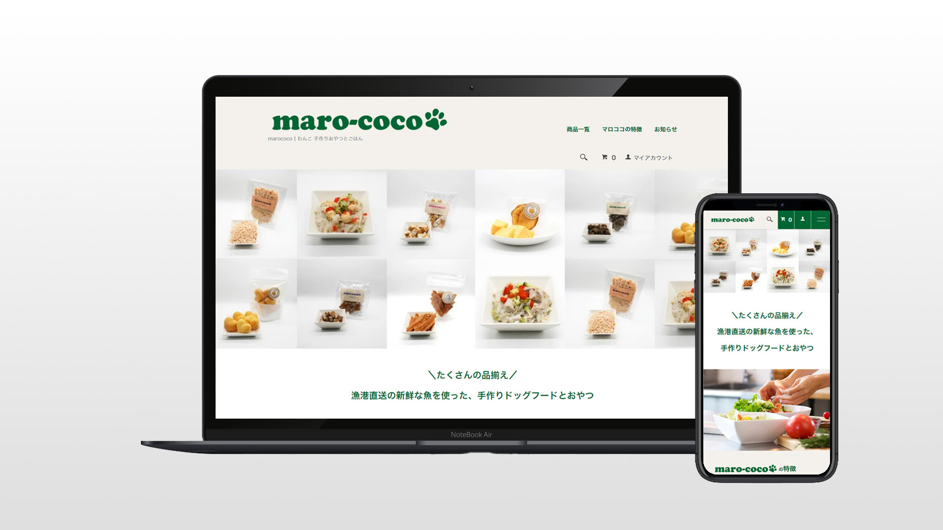 マロココ様